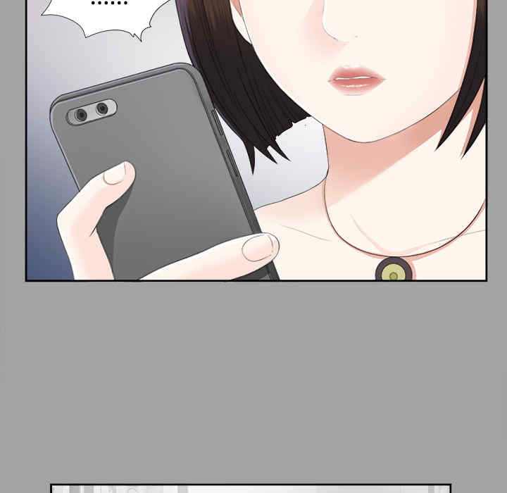 韩国漫画未亡人韩漫_未亡人-第23话在线免费阅读-韩国漫画-第61张图片