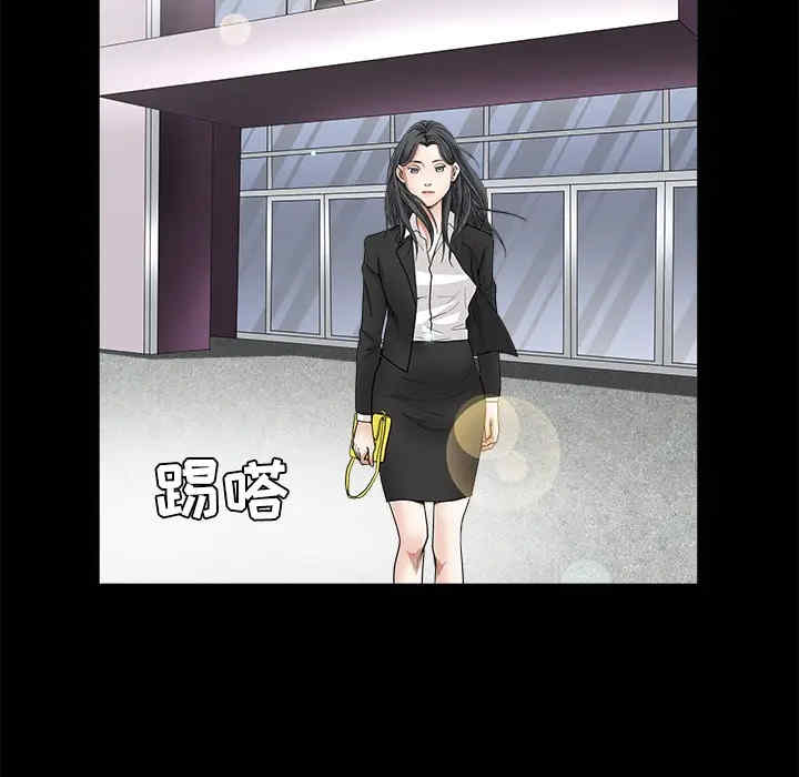 韩国漫画枷锁韩漫_枷锁-第24话在线免费阅读-韩国漫画-第18张图片