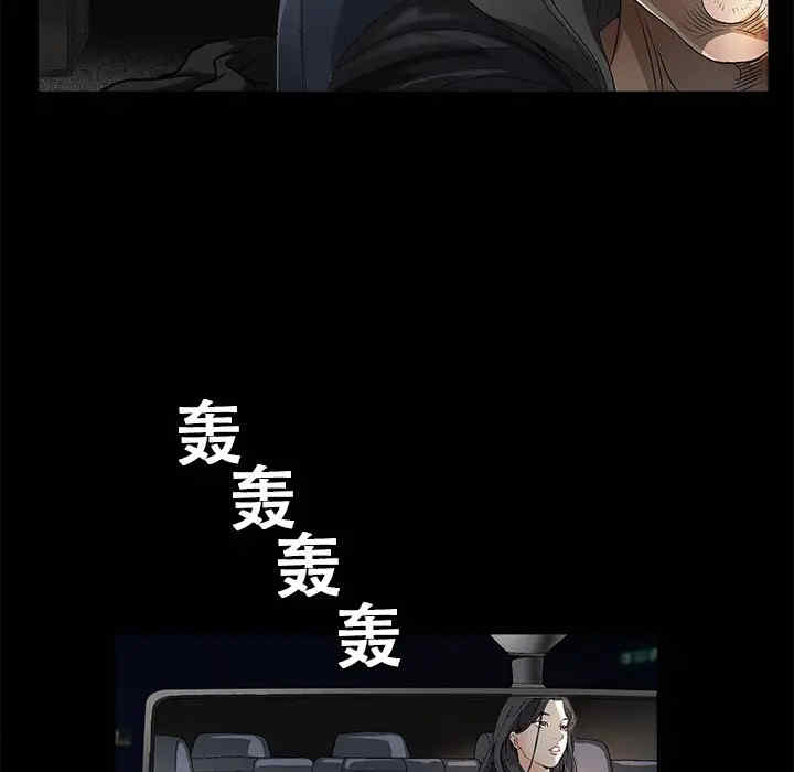 韩国漫画枷锁韩漫_枷锁-第4话在线免费阅读-韩国漫画-第73张图片
