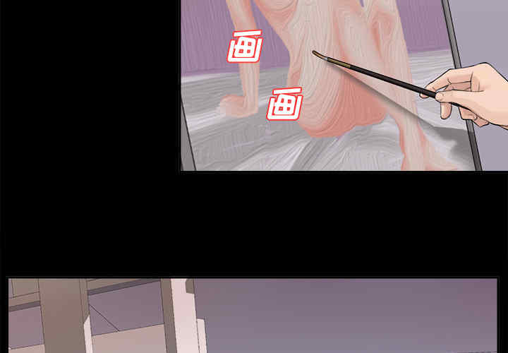韩国漫画未亡人韩漫_未亡人-第4话在线免费阅读-韩国漫画-第3张图片