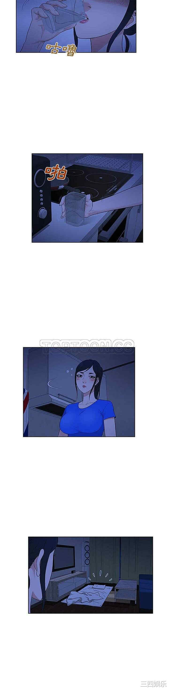 韩国漫画被女神环绕的男人韩漫_被女神环绕的男人-第31话在线免费阅读-韩国漫画-第5张图片