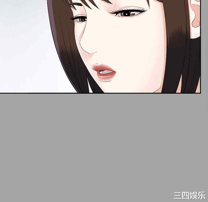 韩国漫画未亡人韩漫_未亡人-第23话在线免费阅读-韩国漫画-第64张图片