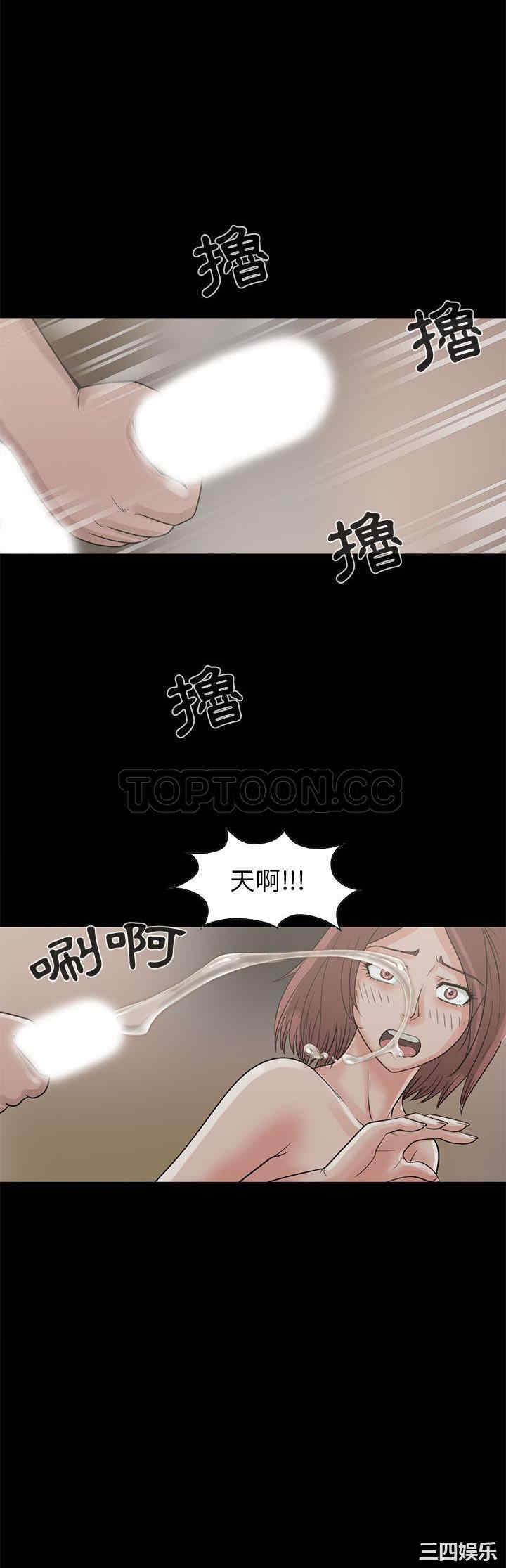 韩国漫画岛上拼图韩漫_岛上拼图-第18话在线免费阅读-韩国漫画-第34张图片
