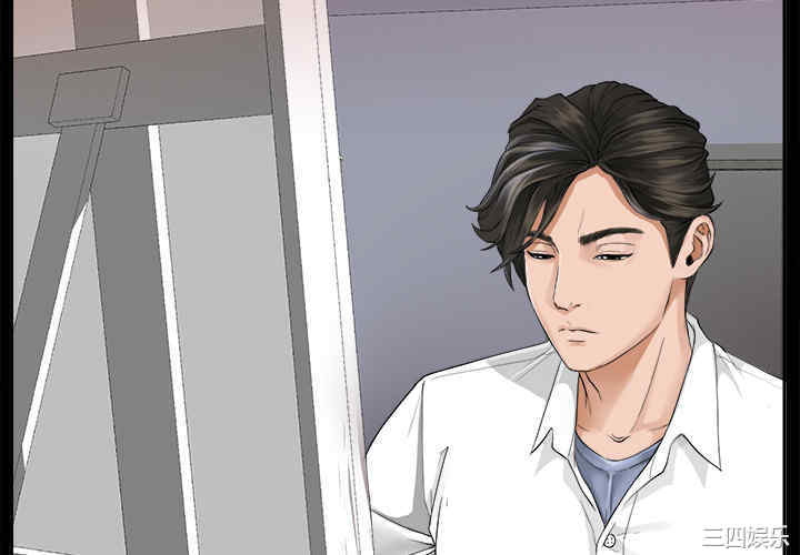 韩国漫画未亡人韩漫_未亡人-第4话在线免费阅读-韩国漫画-第4张图片