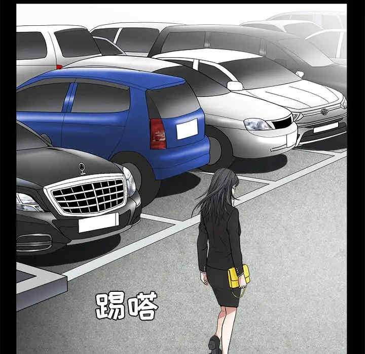 韩国漫画枷锁韩漫_枷锁-第24话在线免费阅读-韩国漫画-第21张图片