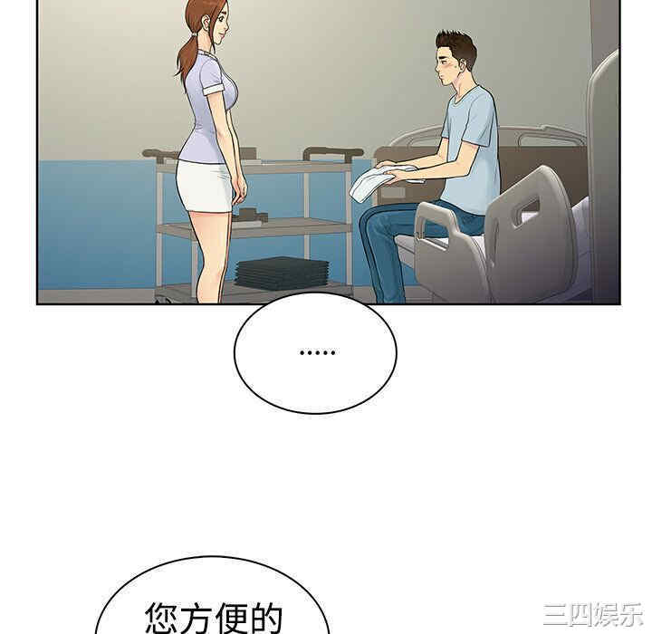 韩国漫画被女神环绕的男人韩漫_被女神环绕的男人-第10话在线免费阅读-韩国漫画-第16张图片
