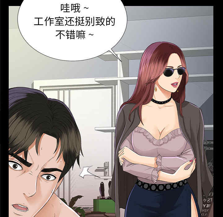 韩国漫画未亡人韩漫_未亡人-第10话在线免费阅读-韩国漫画-第61张图片