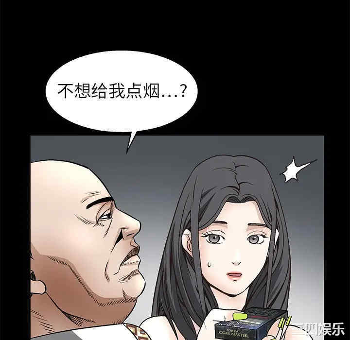 韩国漫画枷锁韩漫_枷锁-第10话在线免费阅读-韩国漫画-第10张图片