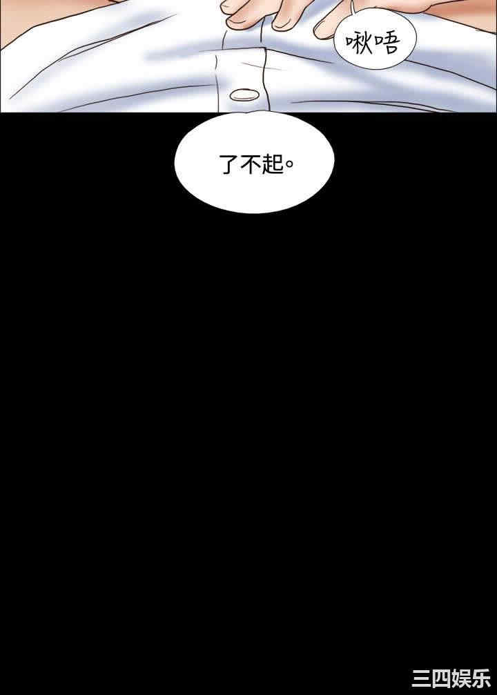 韩国漫画17种性幻想:情侣游戏韩漫_17种性幻想:情侣游戏-第48话在线免费阅读-韩国漫画-第22张图片