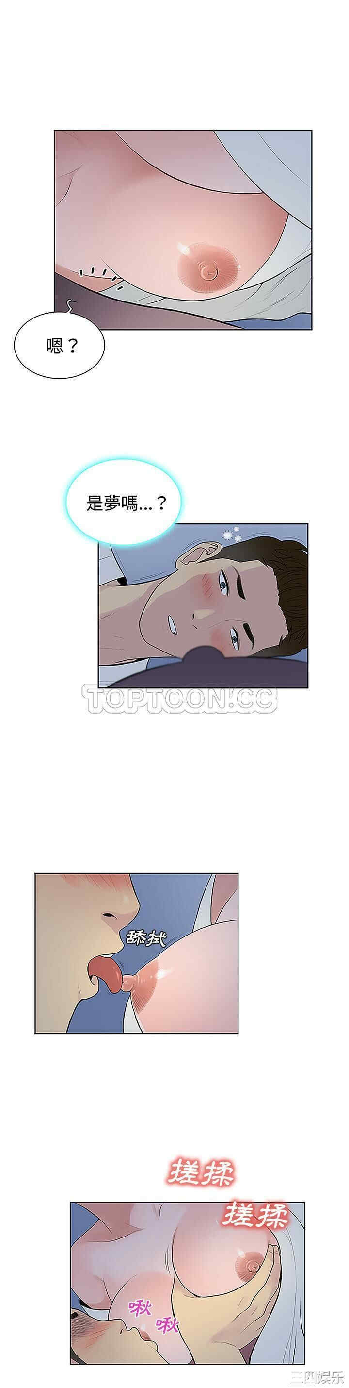 韩国漫画被女神环绕的男人韩漫_被女神环绕的男人-第41话在线免费阅读-韩国漫画-第2张图片