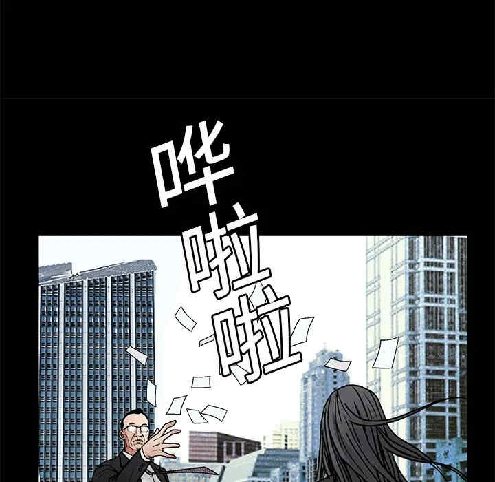 韩国漫画枷锁韩漫_枷锁-第19话在线免费阅读-韩国漫画-第8张图片