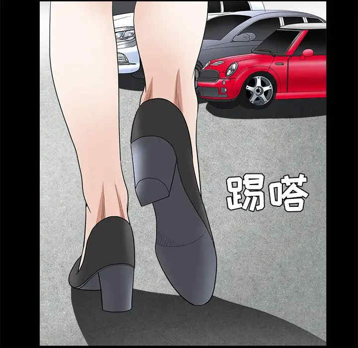 韩国漫画枷锁韩漫_枷锁-第24话在线免费阅读-韩国漫画-第23张图片