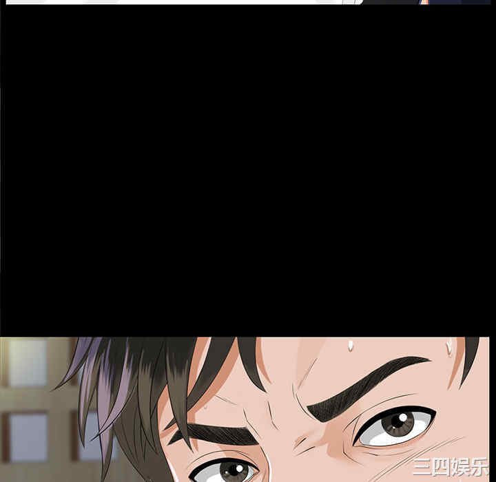 韩国漫画未亡人韩漫_未亡人-第10话在线免费阅读-韩国漫画-第64张图片