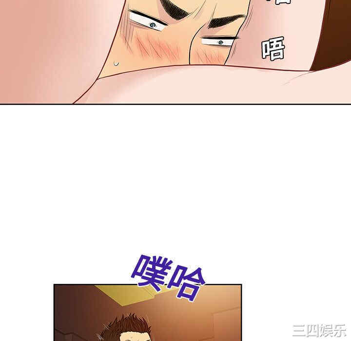 韩国漫画被女神环绕的男人韩漫_被女神环绕的男人-第21话在线免费阅读-韩国漫画-第82张图片