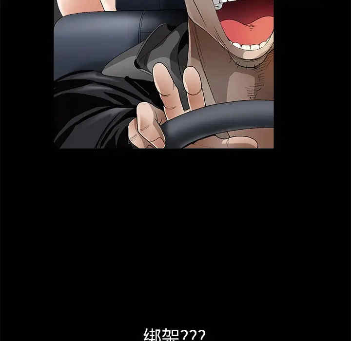 韩国漫画枷锁韩漫_枷锁-第4话在线免费阅读-韩国漫画-第78张图片