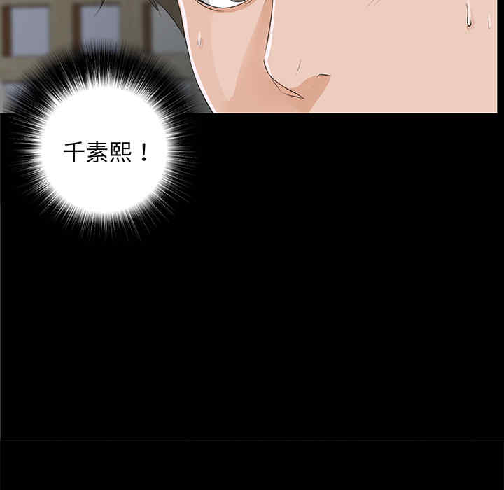 韩国漫画未亡人韩漫_未亡人-第10话在线免费阅读-韩国漫画-第65张图片
