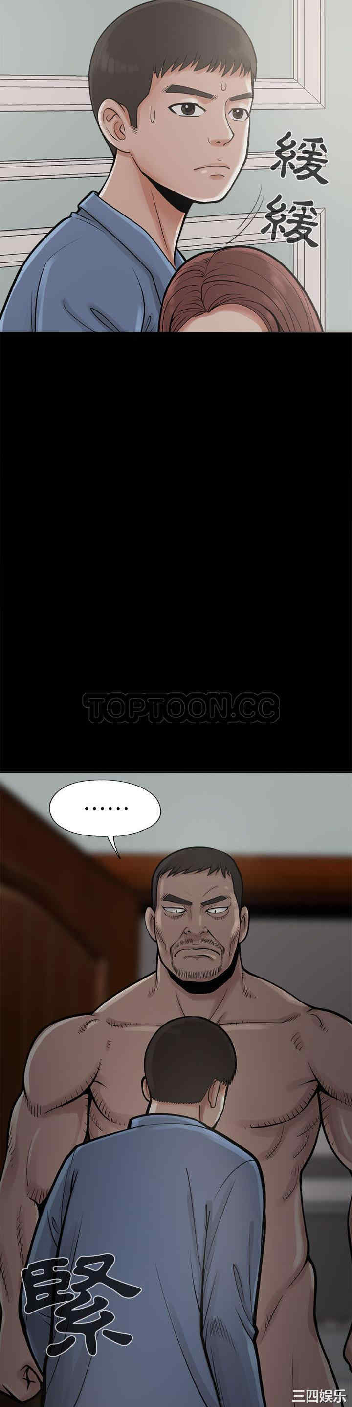 韩国漫画岛上拼图韩漫_岛上拼图-第2话在线免费阅读-韩国漫画-第2张图片