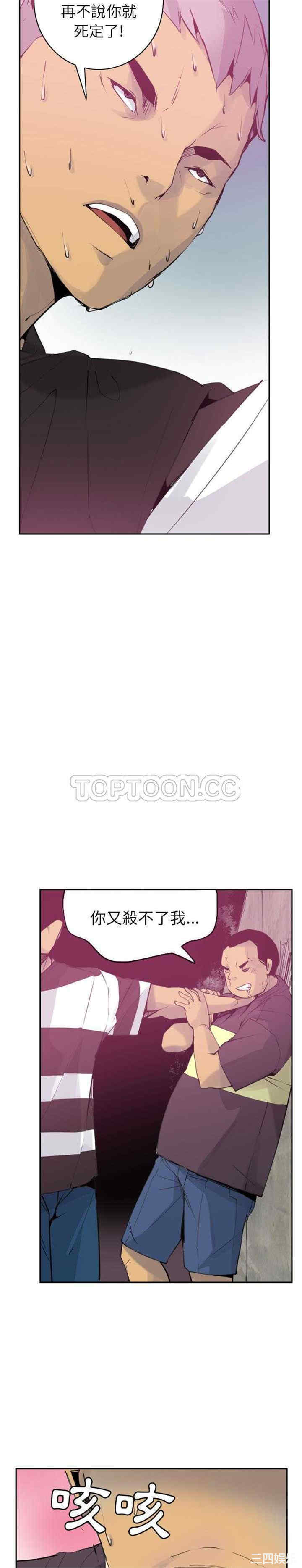 韩国漫画人妻好想要韩漫_人妻好想要-第9话在线免费阅读-韩国漫画-第21张图片