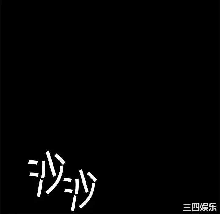 韩国漫画枷锁韩漫_枷锁-第19话在线免费阅读-韩国漫画-第10张图片