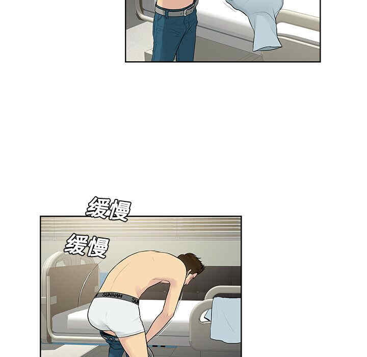 韩国漫画被女神环绕的男人韩漫_被女神环绕的男人-第10话在线免费阅读-韩国漫画-第21张图片