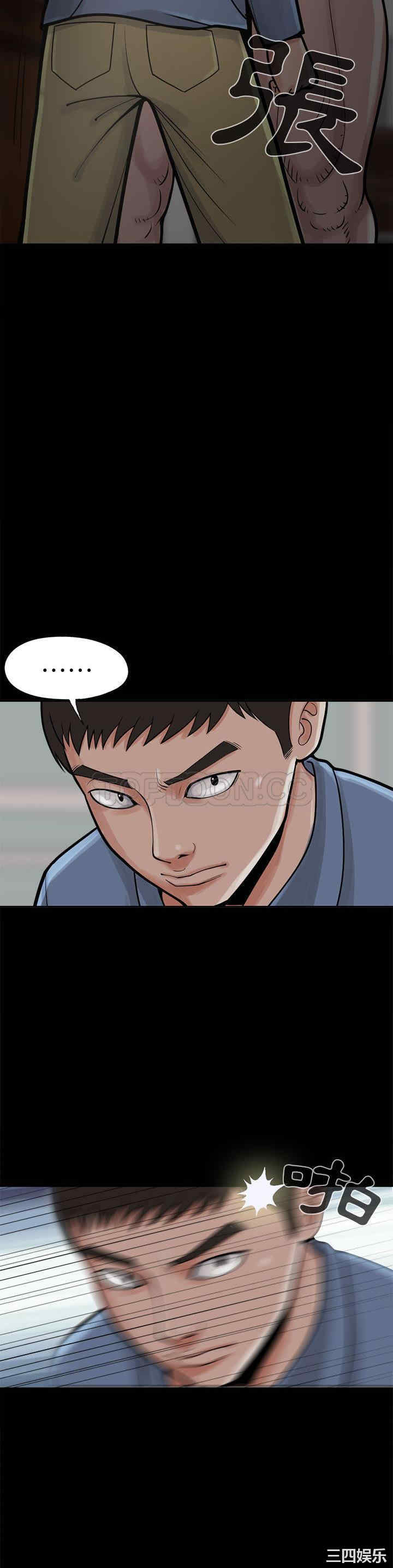 韩国漫画岛上拼图韩漫_岛上拼图-第2话在线免费阅读-韩国漫画-第3张图片