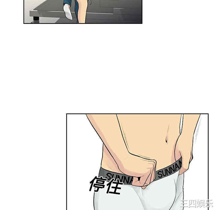 韩国漫画被女神环绕的男人韩漫_被女神环绕的男人-第10话在线免费阅读-韩国漫画-第22张图片