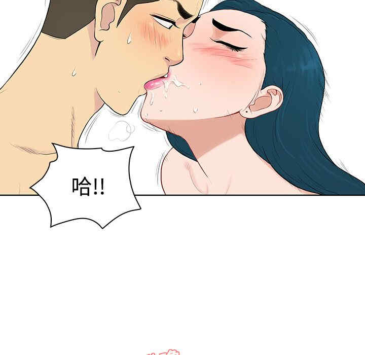 韩国漫画被女神环绕的男人韩漫_被女神环绕的男人-第21话在线免费阅读-韩国漫画-第85张图片