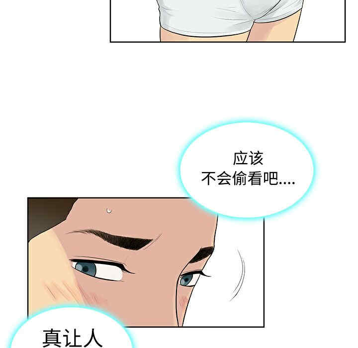 韩国漫画被女神环绕的男人韩漫_被女神环绕的男人-第10话在线免费阅读-韩国漫画-第23张图片