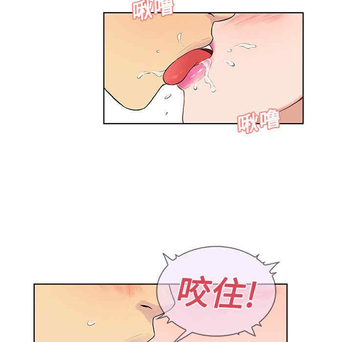 韩国漫画被女神环绕的男人韩漫_被女神环绕的男人-第21话在线免费阅读-韩国漫画-第86张图片