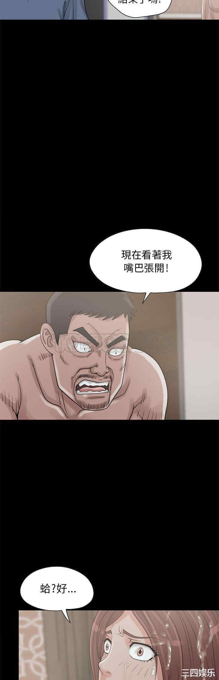 韩国漫画岛上拼图韩漫_岛上拼图-第18话在线免费阅读-韩国漫画-第38张图片