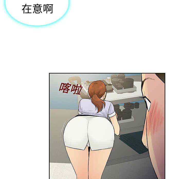 韩国漫画被女神环绕的男人韩漫_被女神环绕的男人-第10话在线免费阅读-韩国漫画-第24张图片