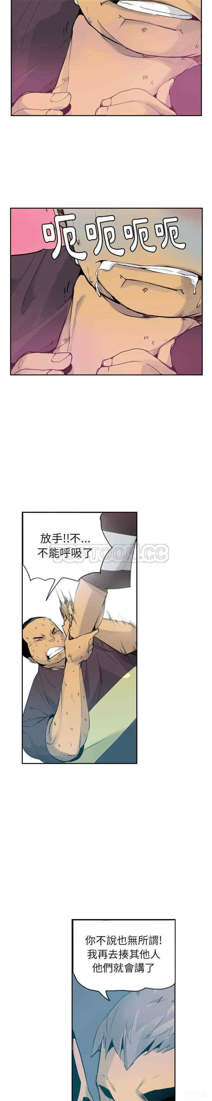 韩国漫画人妻好想要韩漫_人妻好想要-第9话在线免费阅读-韩国漫画-第22张图片