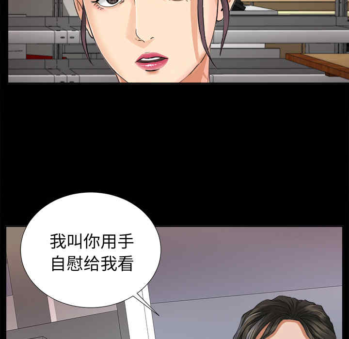 韩国漫画未亡人韩漫_未亡人-第4话在线免费阅读-韩国漫画-第12张图片