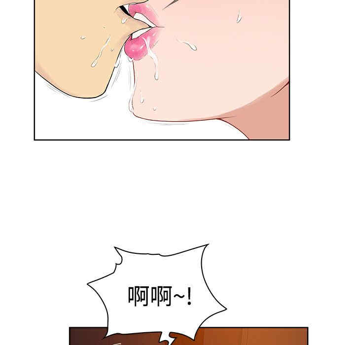韩国漫画被女神环绕的男人韩漫_被女神环绕的男人-第21话在线免费阅读-韩国漫画-第87张图片