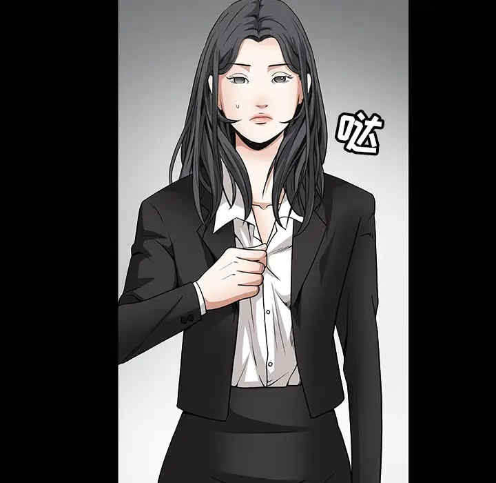 韩国漫画枷锁韩漫_枷锁-第33话在线免费阅读-韩国漫画-第54张图片