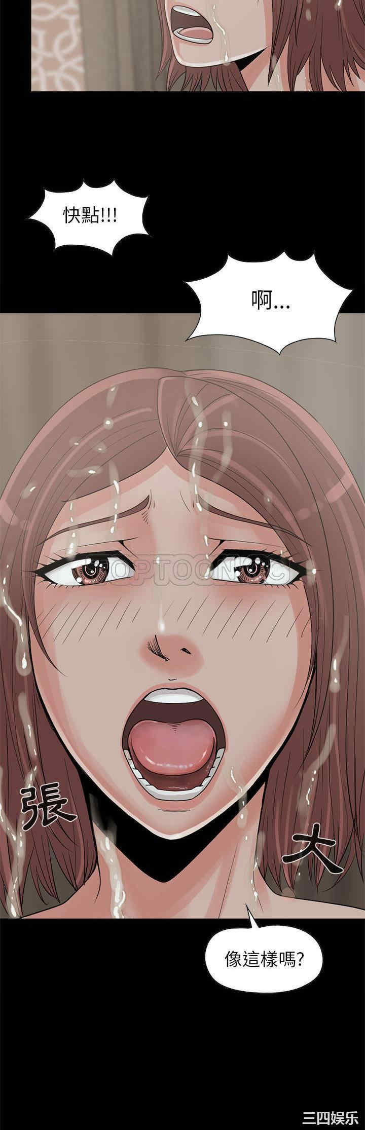 韩国漫画岛上拼图韩漫_岛上拼图-第18话在线免费阅读-韩国漫画-第39张图片