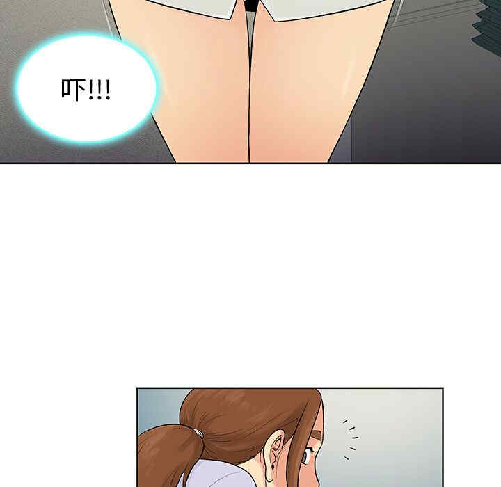 韩国漫画被女神环绕的男人韩漫_被女神环绕的男人-第10话在线免费阅读-韩国漫画-第26张图片