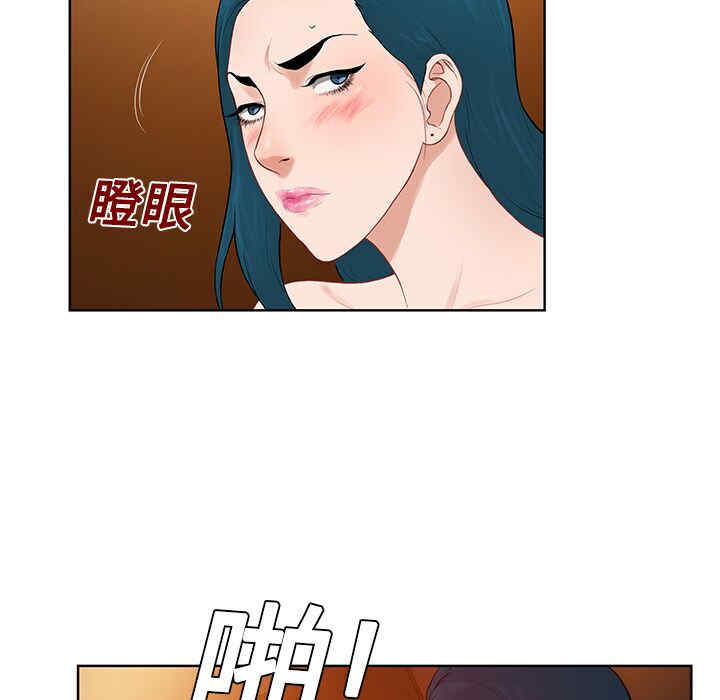 韩国漫画被女神环绕的男人韩漫_被女神环绕的男人-第21话在线免费阅读-韩国漫画-第89张图片