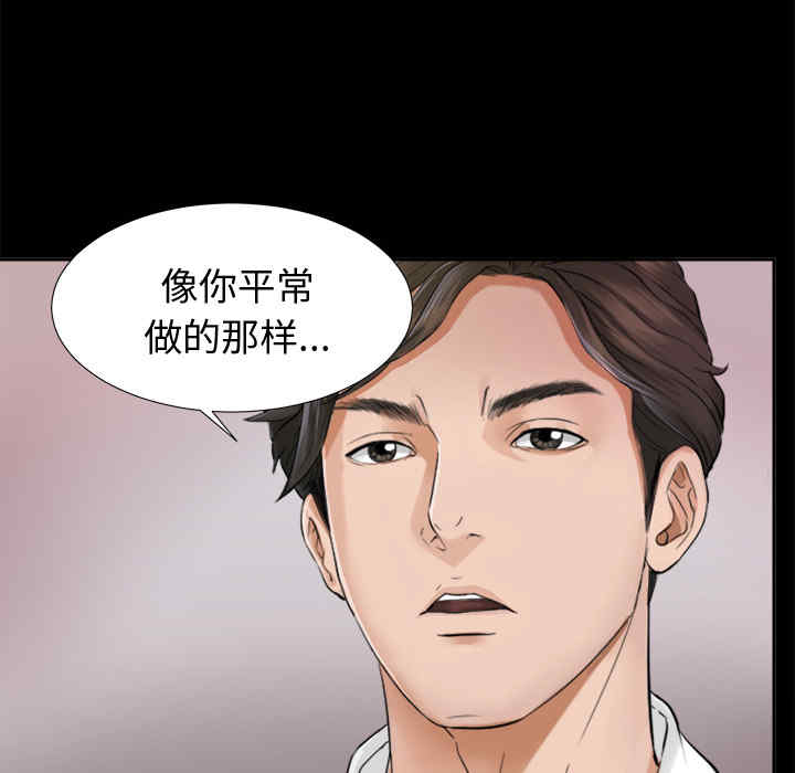 韩国漫画未亡人韩漫_未亡人-第4话在线免费阅读-韩国漫画-第14张图片