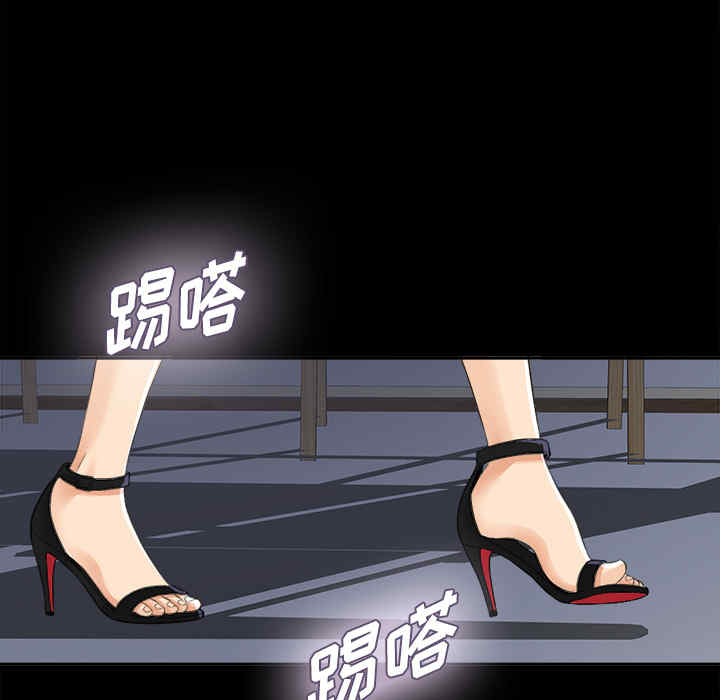 韩国漫画未亡人韩漫_未亡人-第10话在线免费阅读-韩国漫画-第72张图片