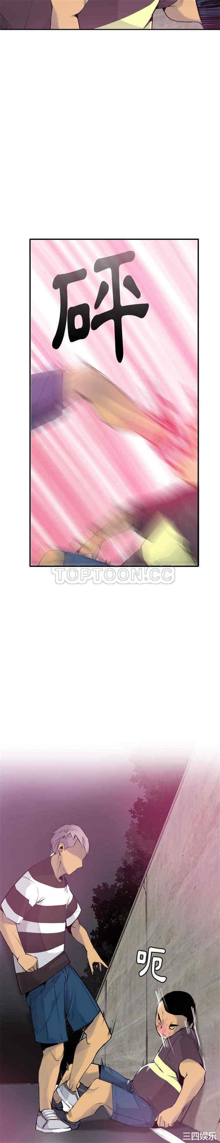 韩国漫画人妻好想要韩漫_人妻好想要-第9话在线免费阅读-韩国漫画-第24张图片