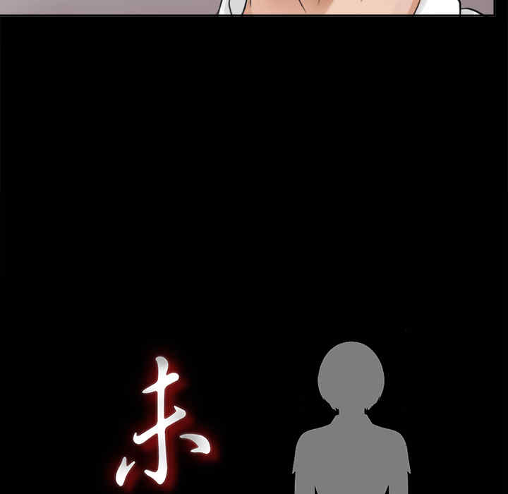 韩国漫画未亡人韩漫_未亡人-第4话在线免费阅读-韩国漫画-第15张图片