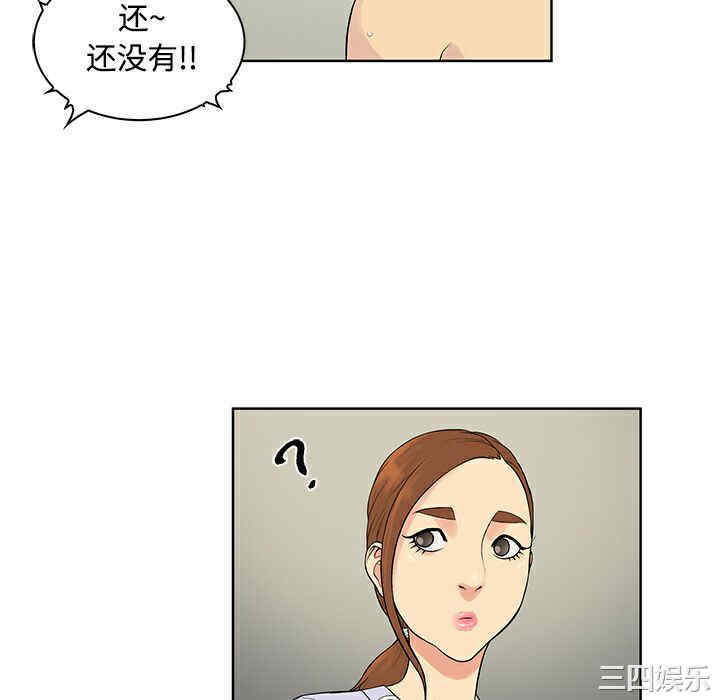 韩国漫画被女神环绕的男人韩漫_被女神环绕的男人-第10话在线免费阅读-韩国漫画-第28张图片