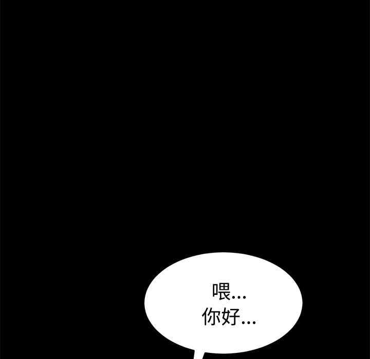 韩国漫画卖身契约韩漫_卖身契约-第25话在线免费阅读-韩国漫画-第101张图片