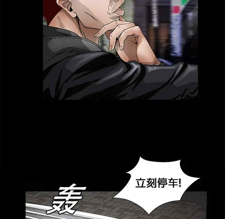 韩国漫画枷锁韩漫_枷锁-第4话在线免费阅读-韩国漫画-第84张图片
