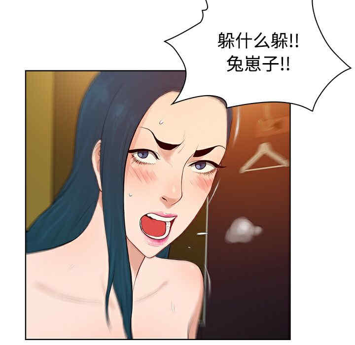 韩国漫画被女神环绕的男人韩漫_被女神环绕的男人-第21话在线免费阅读-韩国漫画-第91张图片