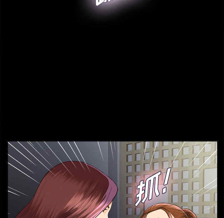韩国漫画未亡人韩漫_未亡人-第10话在线免费阅读-韩国漫画-第73张图片
