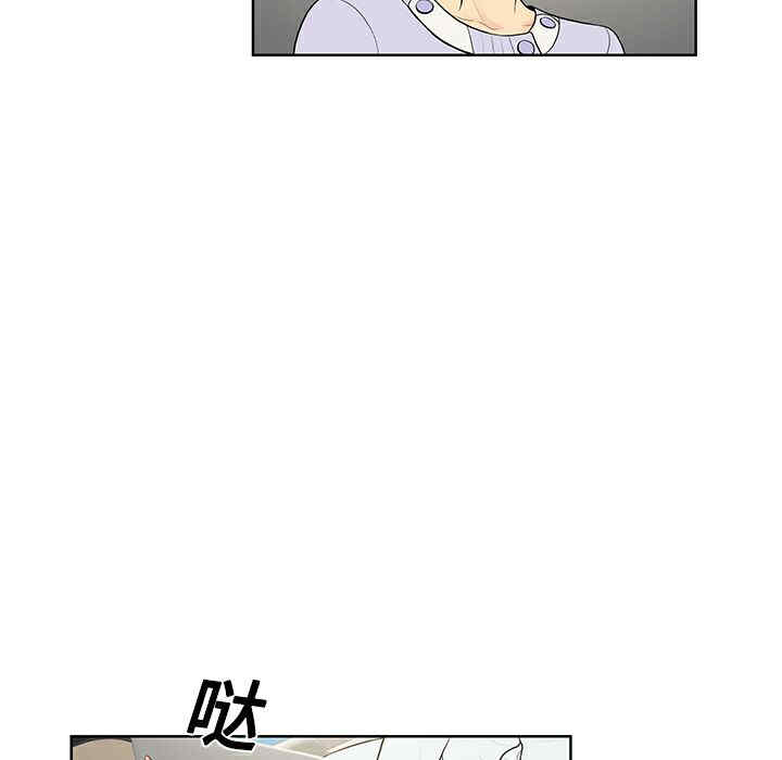 韩国漫画被女神环绕的男人韩漫_被女神环绕的男人-第10话在线免费阅读-韩国漫画-第29张图片