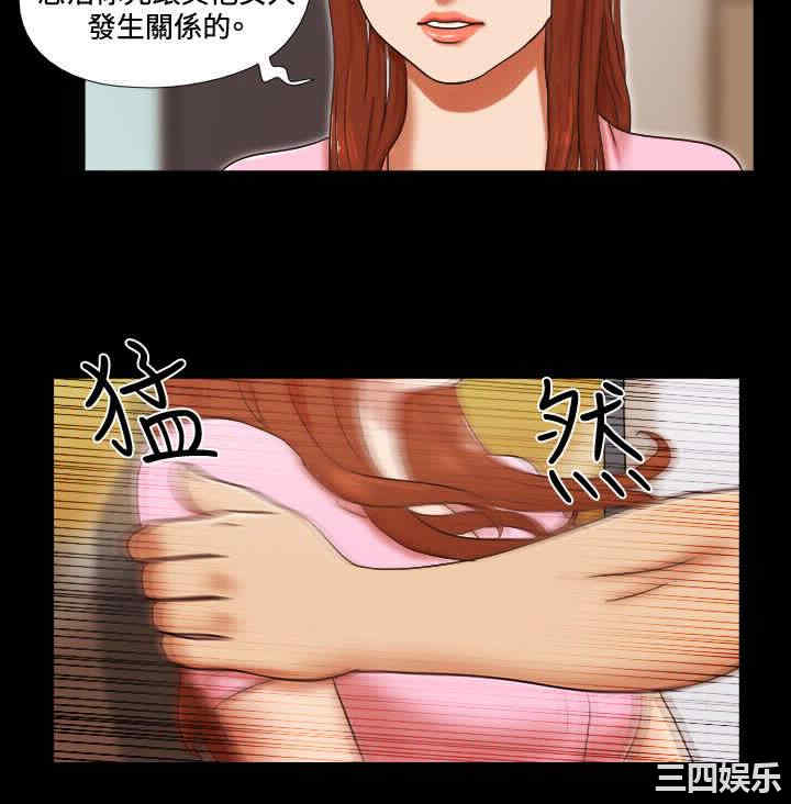 韩国漫画17种性幻想:情侣游戏韩漫_17种性幻想:情侣游戏-第49话在线免费阅读-韩国漫画-第8张图片