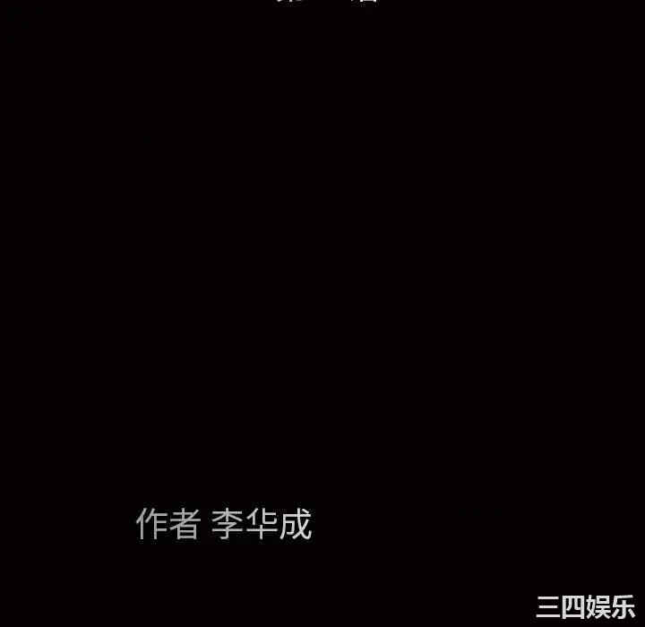 韩国漫画枷锁韩漫_枷锁-第19话在线免费阅读-韩国漫画-第16张图片